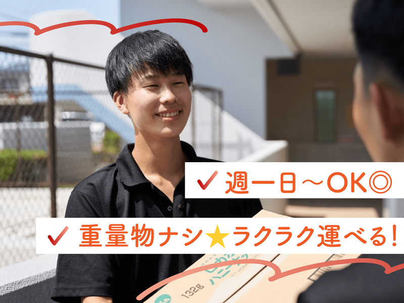 株式会社アスファレス-0046の求人・転職情報