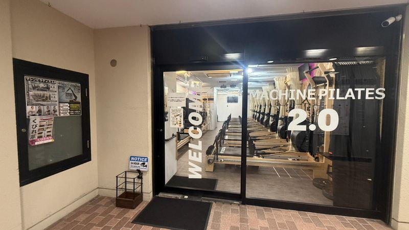 株式会社からだの痛み研究所のアルバイト・バイト求人情報-02