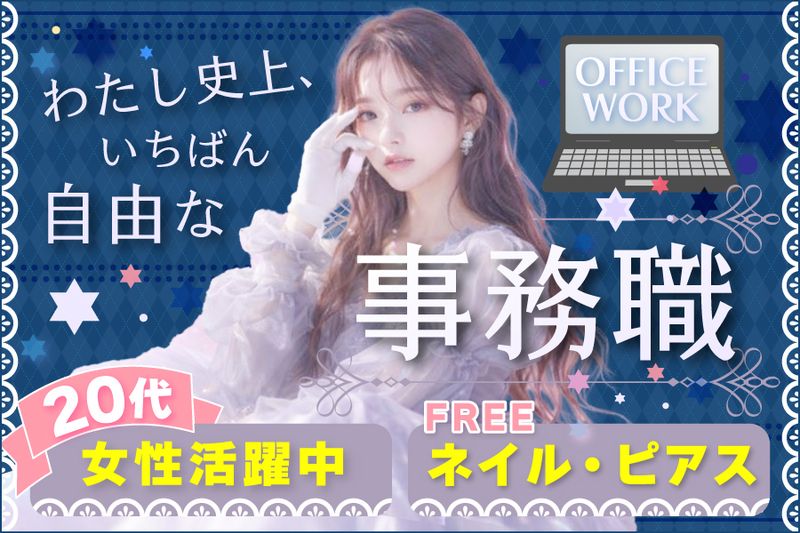 株式会社ＳＴＥＥＲの求人・転職情報