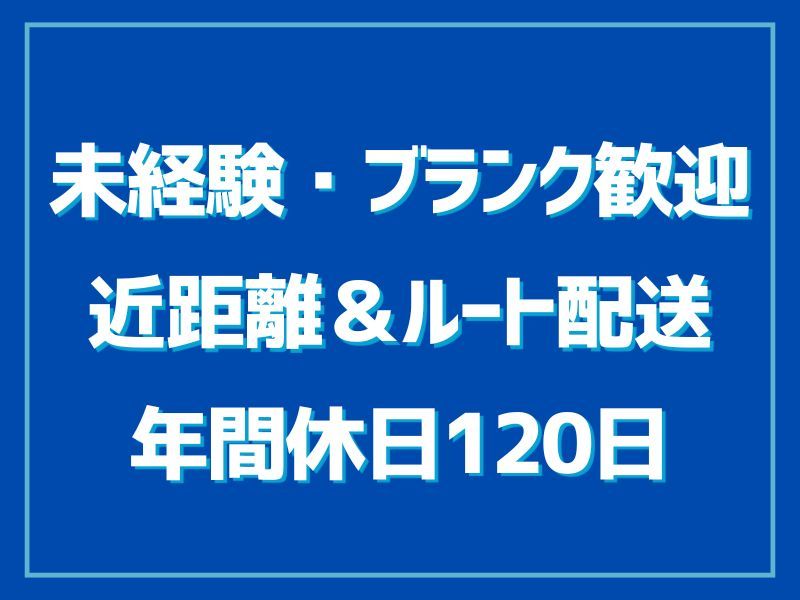 株式会社ギオンの求人・転職情報