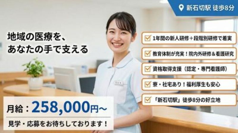 株式会社スタッフバンクの求人・転職情報