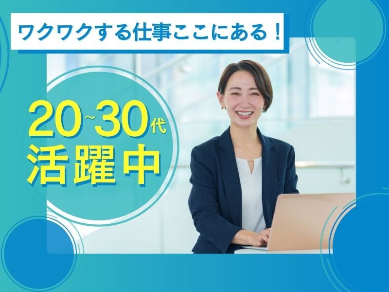 株式会社ライジングの求人・転職情報