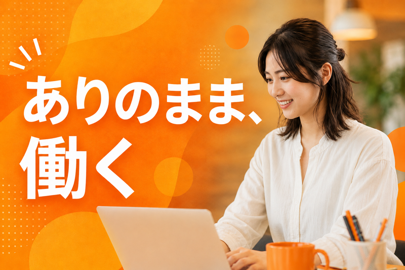 株式会社Ａｃｒｏｘｅｅｄｓの求人・転職情報