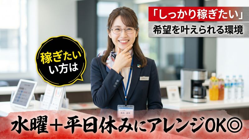 株式会社ＯＡＵの求人・転職情報