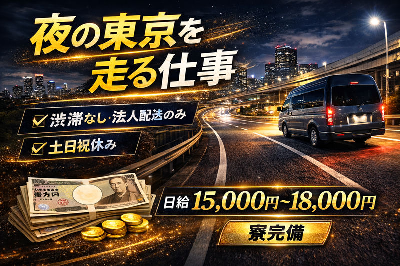 株式会社ＳＣの求人・転職情報