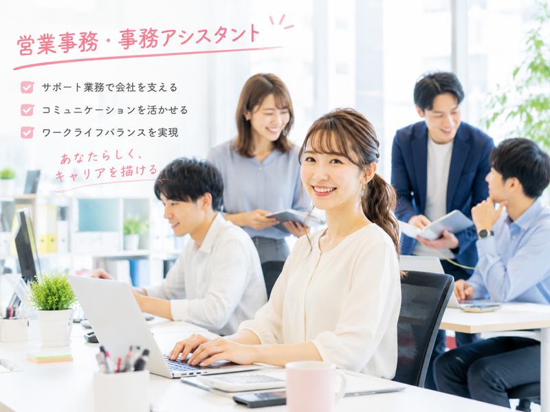 求人画像