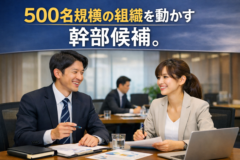 株式会社　虹の求人・転職情報