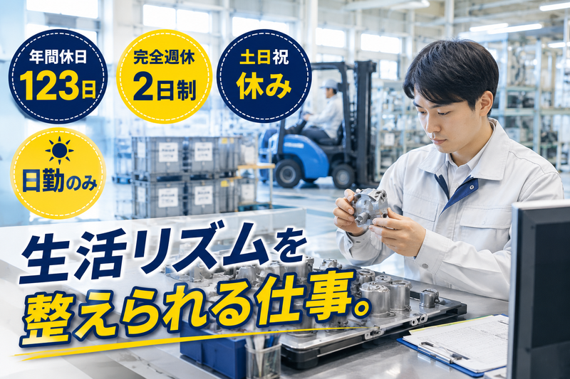 株式会社GEN-0007の求人・転職情報