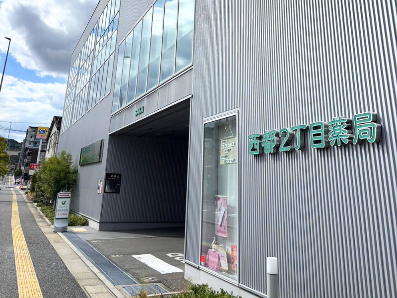 株式会社ミズの求人・転職情報