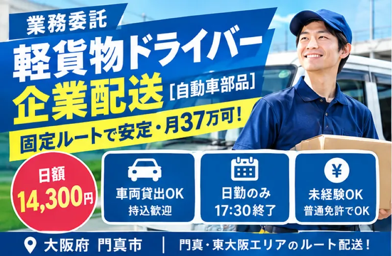 株式会社ＢＥＯＮＴＯＰの求人・転職情報