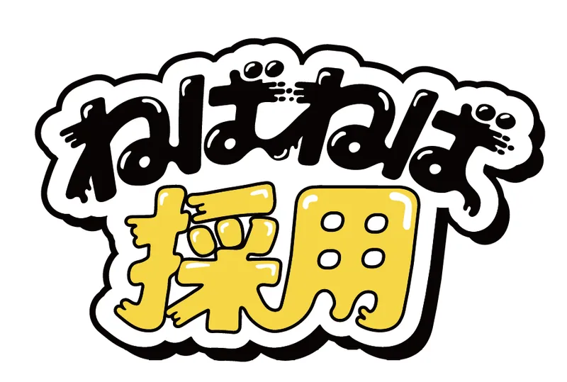 Ｄｏｏｌ合同会社の求人・転職情報