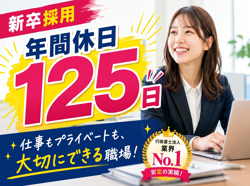 株式会社アーリア-0009の求人・転職情報