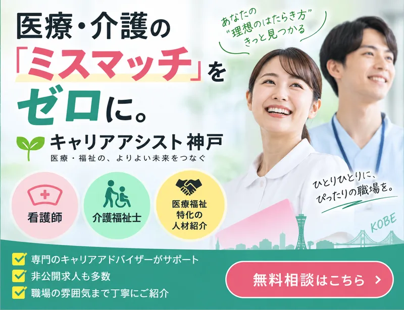 社会福祉法人 聖隷福祉事業団の求人・転職情報