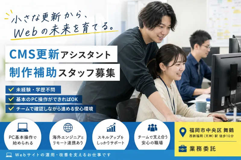 株式会社BRIDGEBOOKSの求人・転職情報