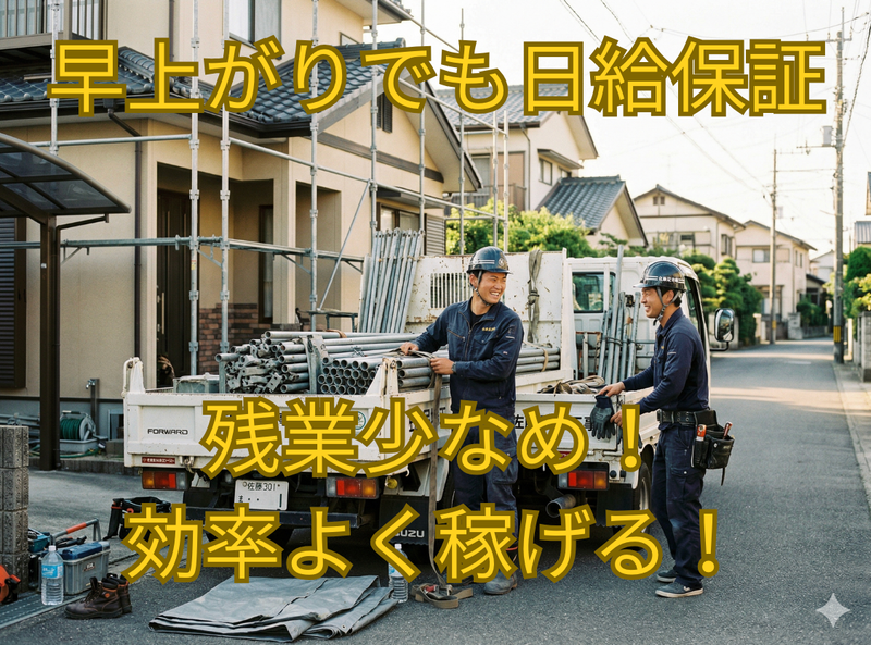 株式会社GROWTHの求人・転職情報