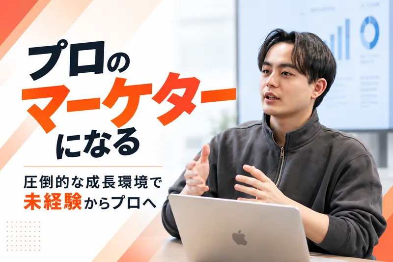 (株)Anymoの求人・転職情報