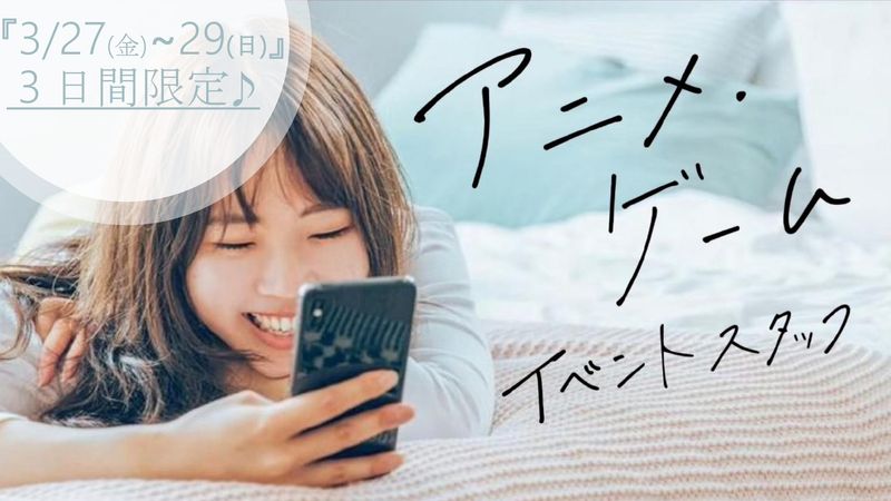 株式会社MJPIRATESの派遣求人情報