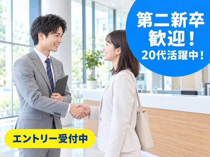 株式会社貴瞬
