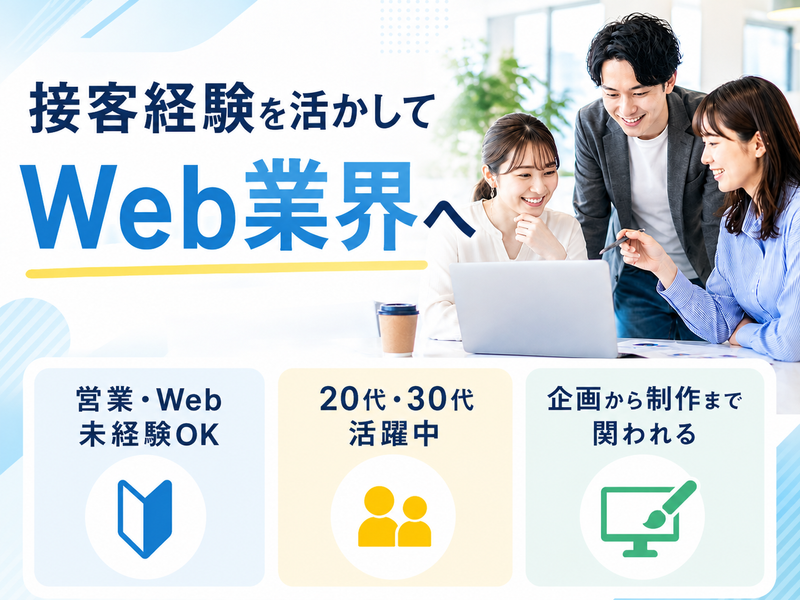 株式会社Al-phaの求人・転職情報