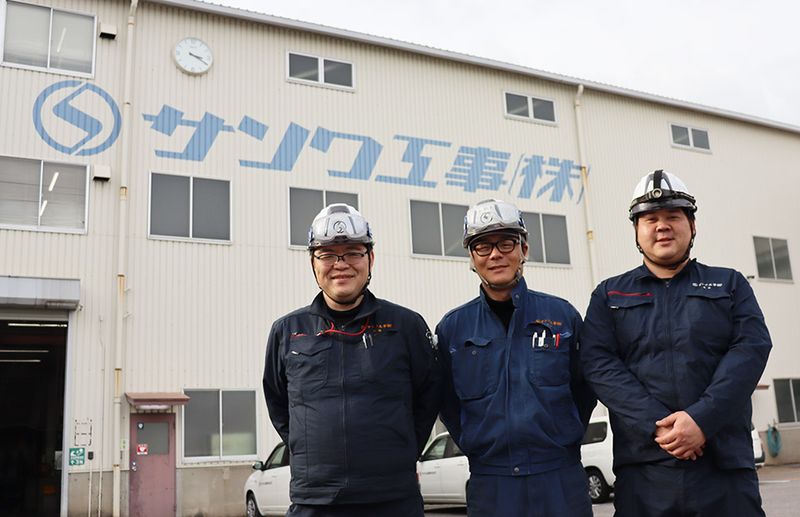 サンワ工事株式会社の求人・転職情報