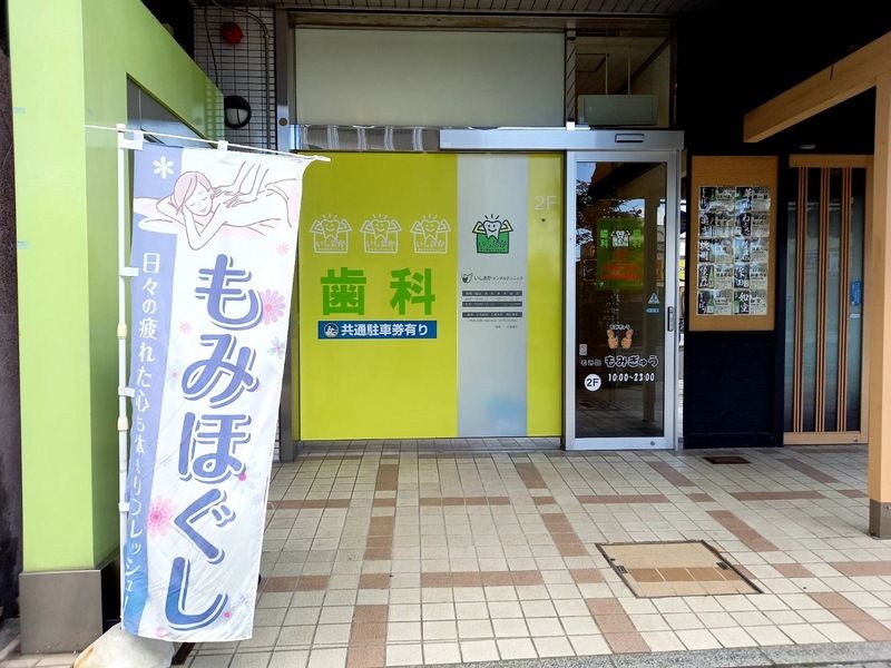 株式会社ＨＩＬＯＴの求人・転職情報
