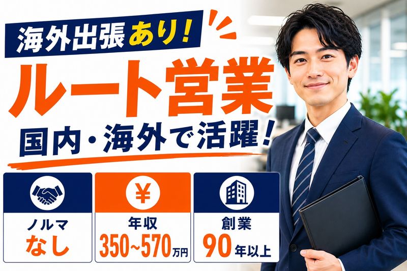 株式会社キラ・コーポレーションの求人・転職情報