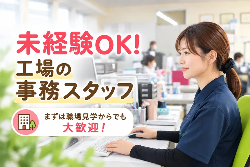 株式会社Ｌｉｆｅ－ｄｏ．Ｐｌｕｓの求人・転職情報