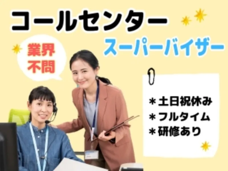ビーウィズ株式会社の求人・転職情報