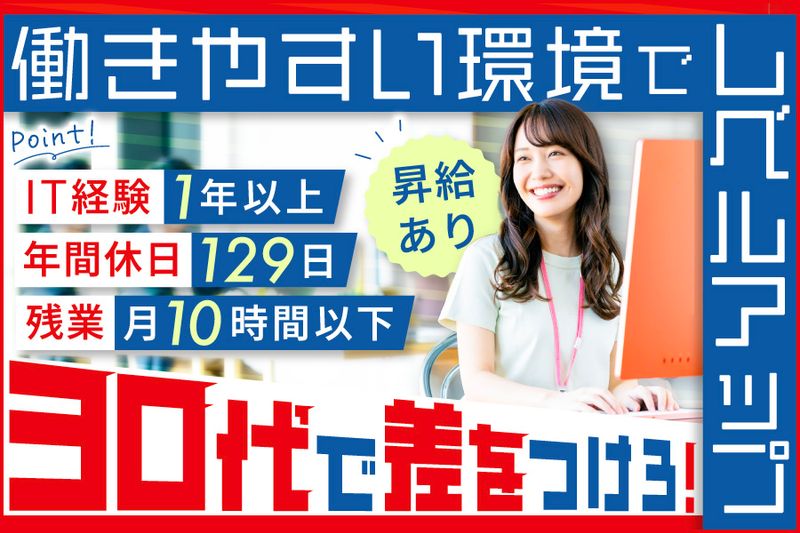 ｍｉｒａｃｌｅａｖｅ株式会社の求人・転職情報