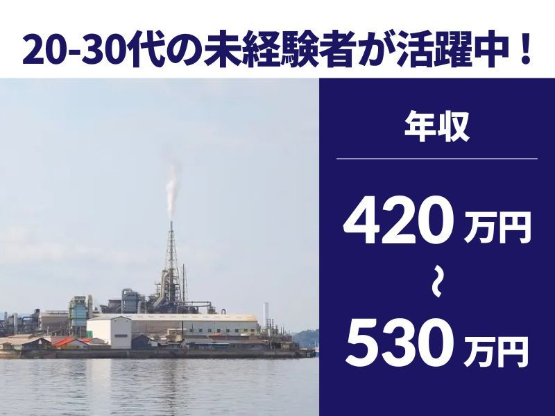 東邦亜鉛株式会社の求人・転職情報