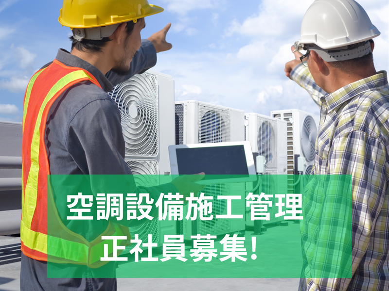 近畿中央ビジネス株式会社の求人・転職情報