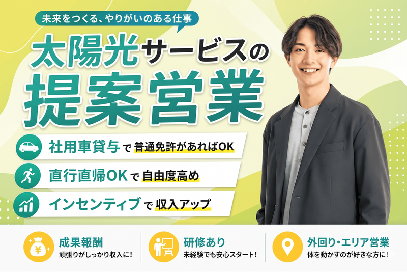 株式会社ちきゅうの求人・転職情報