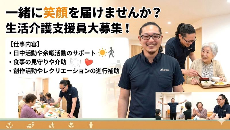 株式会社ルチルの求人・転職情報