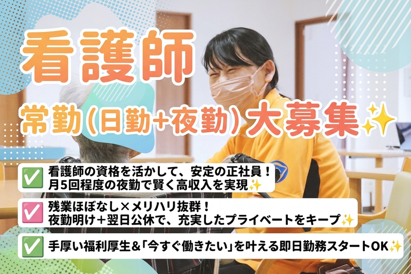 株式会社FUKUOKACrutoの求人・転職情報