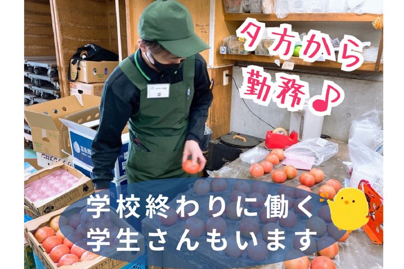 サンリブ五日市店(株式会社丸珠物産)のアルバイト・バイト求人情報-14