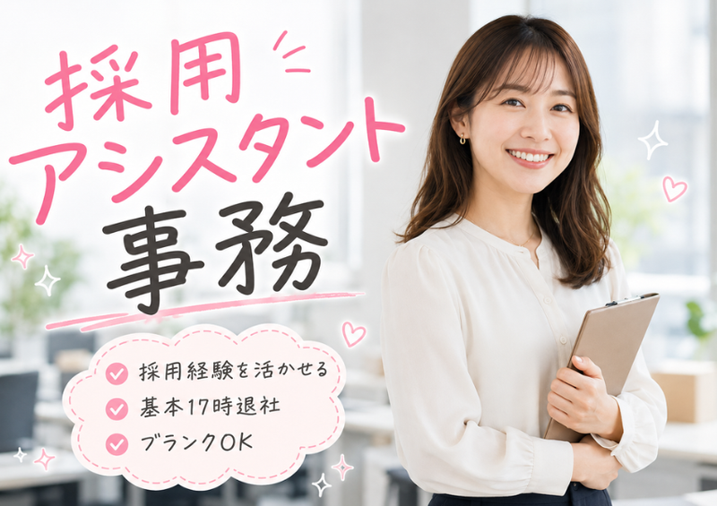 日本食品製造合資会社の求人・転職情報