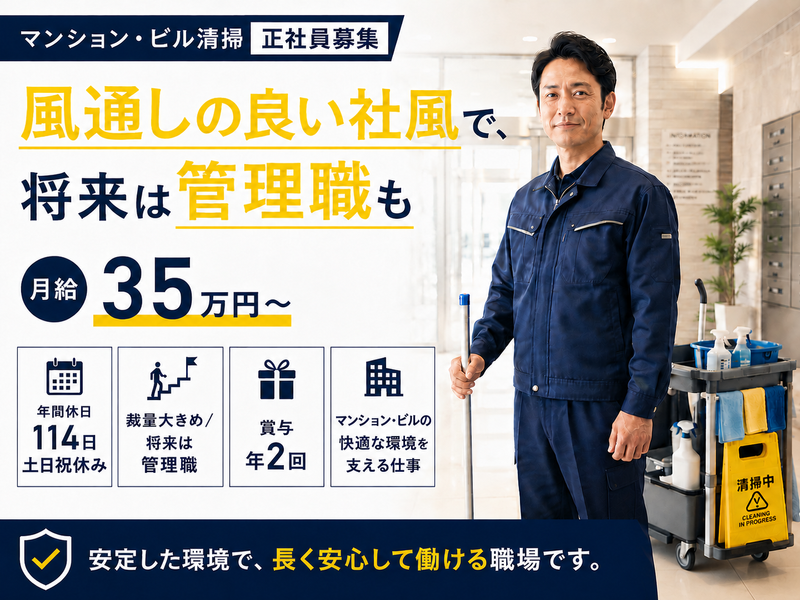 株式会社リビングカラーコーポレーションの求人・転職情報
