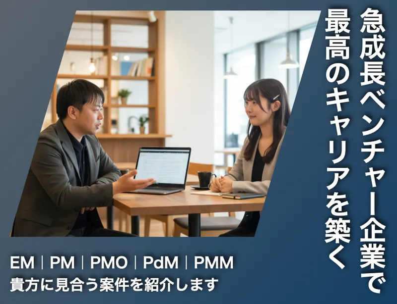 ＦＹＣ合同会社の求人・転職情報