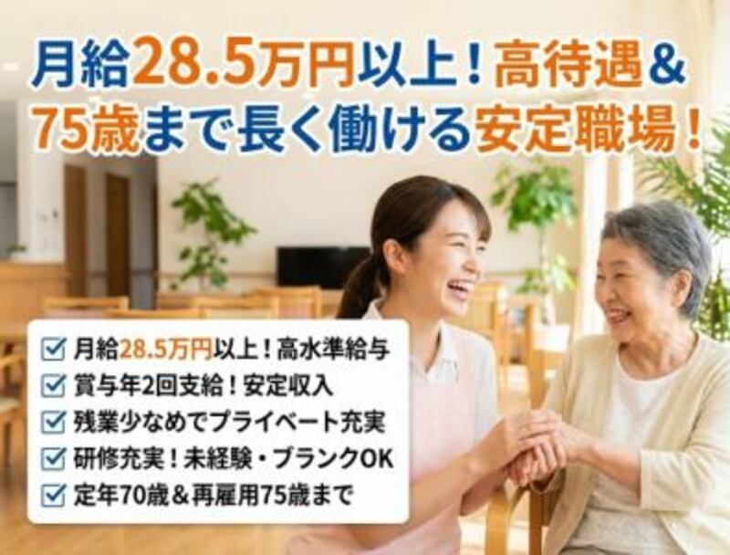 株式会社ゲートフォースの求人・転職情報