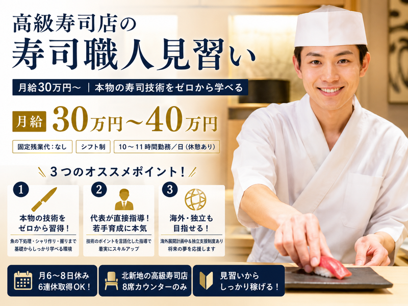 株式会社キブスの求人・転職情報