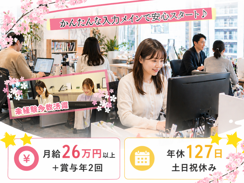 株式会社Familiarの求人・転職情報