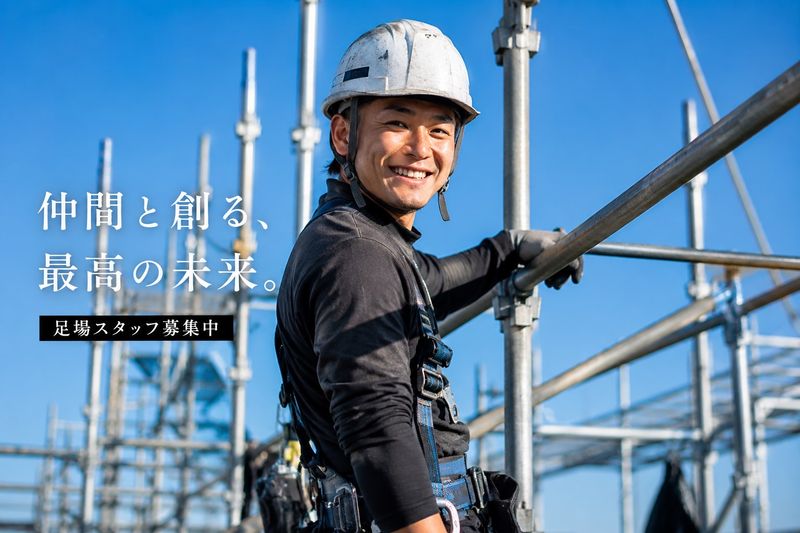 株式会社AGENTLINEの求人・転職情報