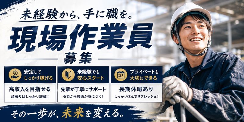 (株)タケミ・コーポレーションの求人・転職情報