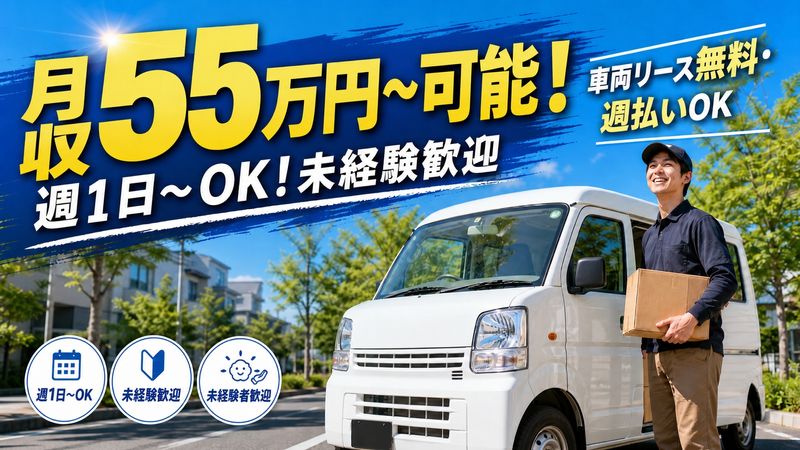 株式会社ワイビーの求人・転職情報