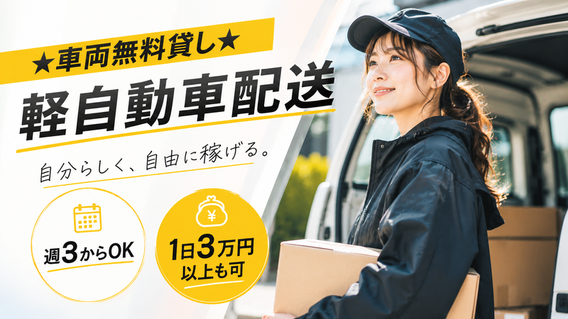 株式会社RFUの求人・転職情報