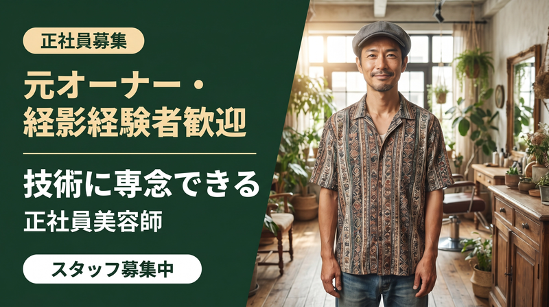 株式会社Ｓ３‐ｅｓｕｒｉの求人・転職情報