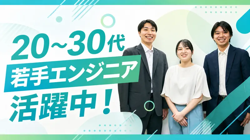 株式会社エム・アンド・アイの求人・転職情報