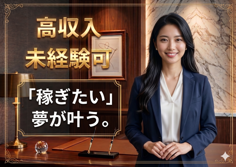 株式会社AVENIRの求人・転職情報
