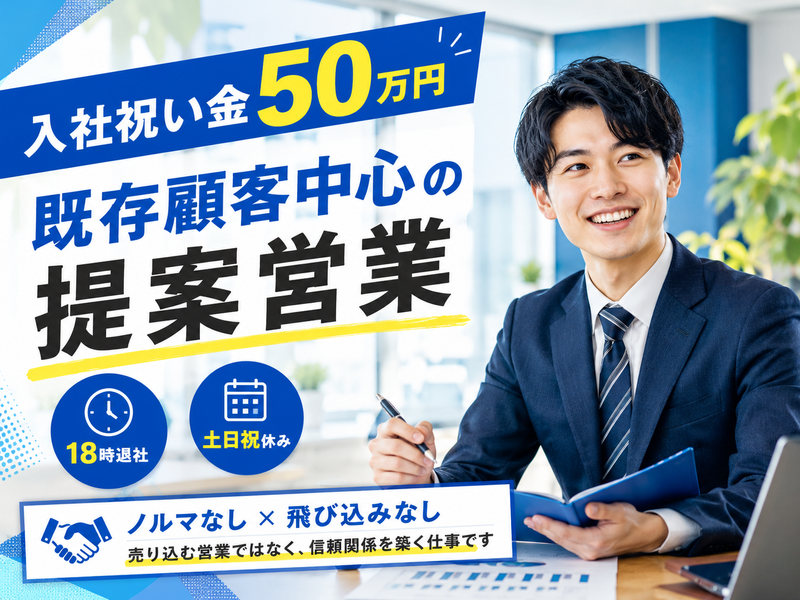 フロムメンテナンス有限会社の求人・転職情報