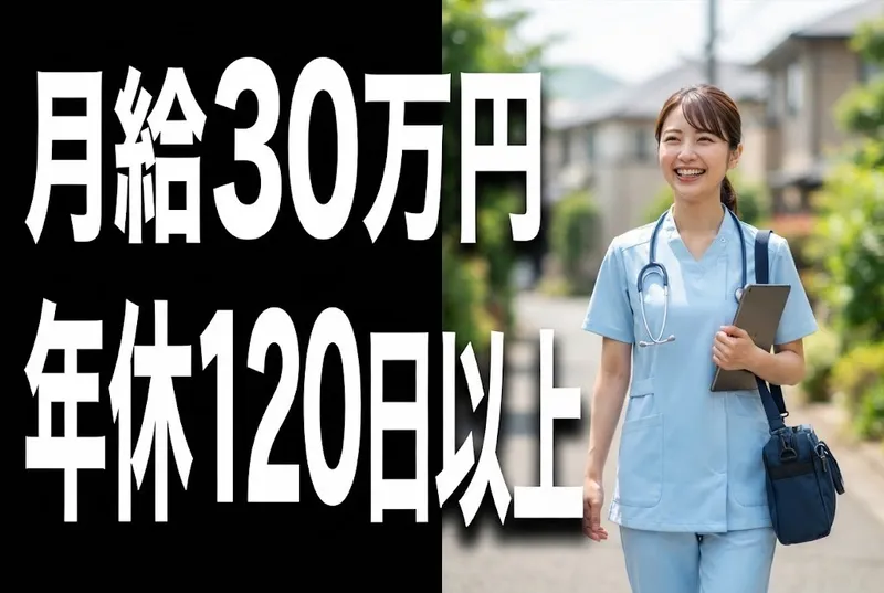 株式会社スリーエムの求人・転職情報